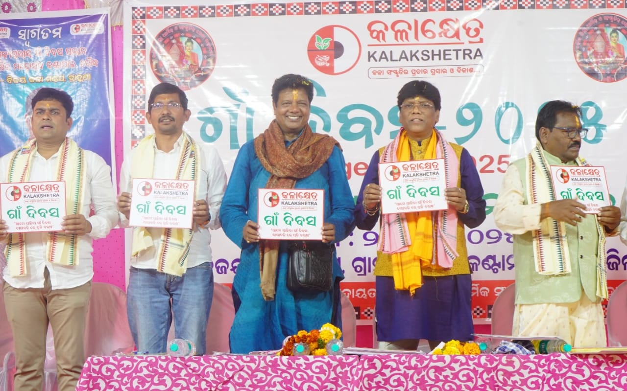 Kalakshetra Odisha - Cultural Heritage 12