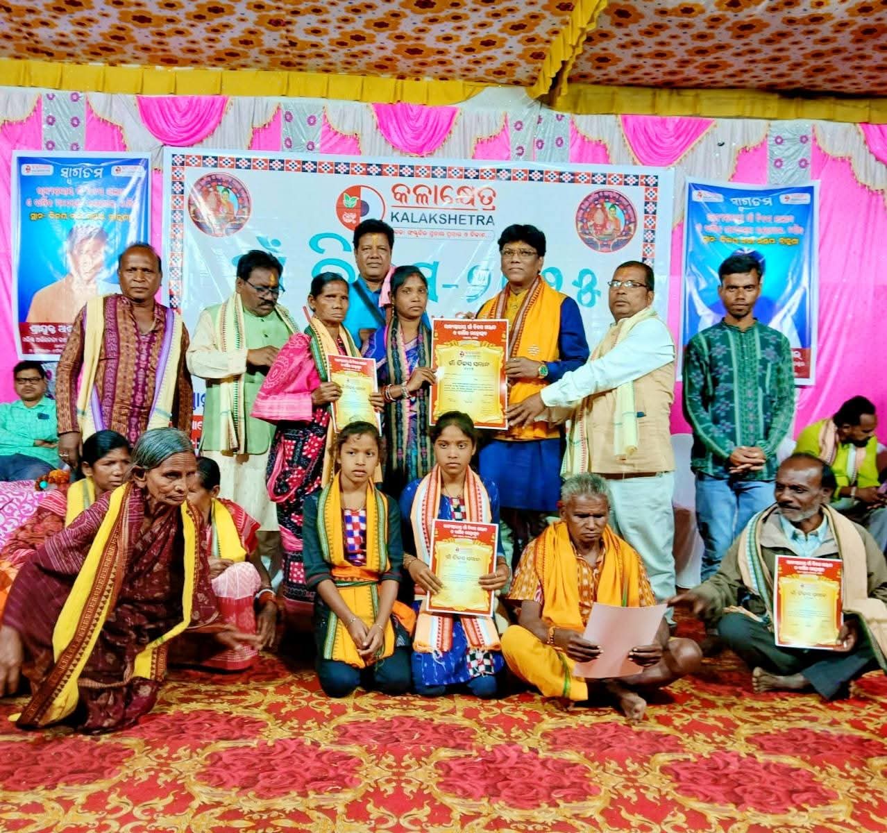 Kalakshetra Odisha - Cultural Heritage 4