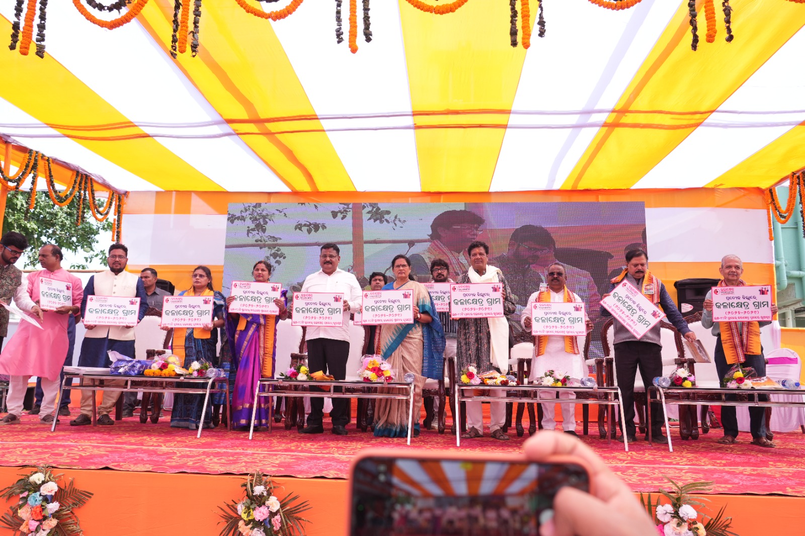 Kalakshetra Odisha - Cultural Heritage 42