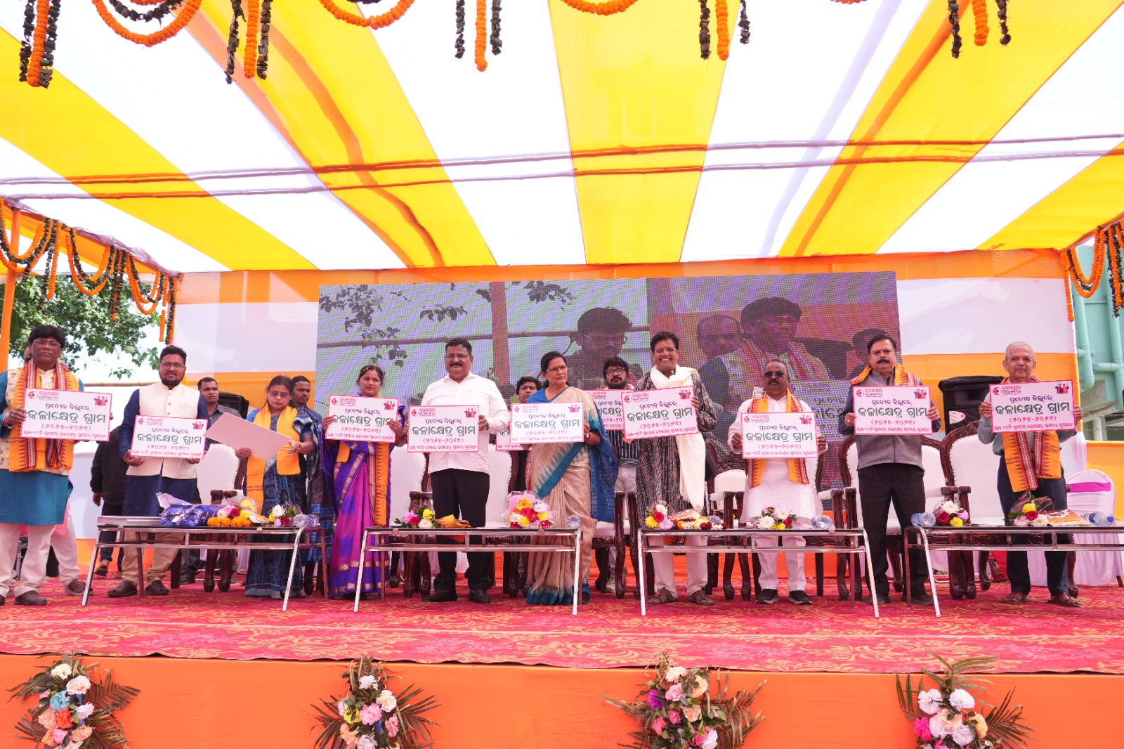 Kalakshetra Odisha - Cultural Heritage 43