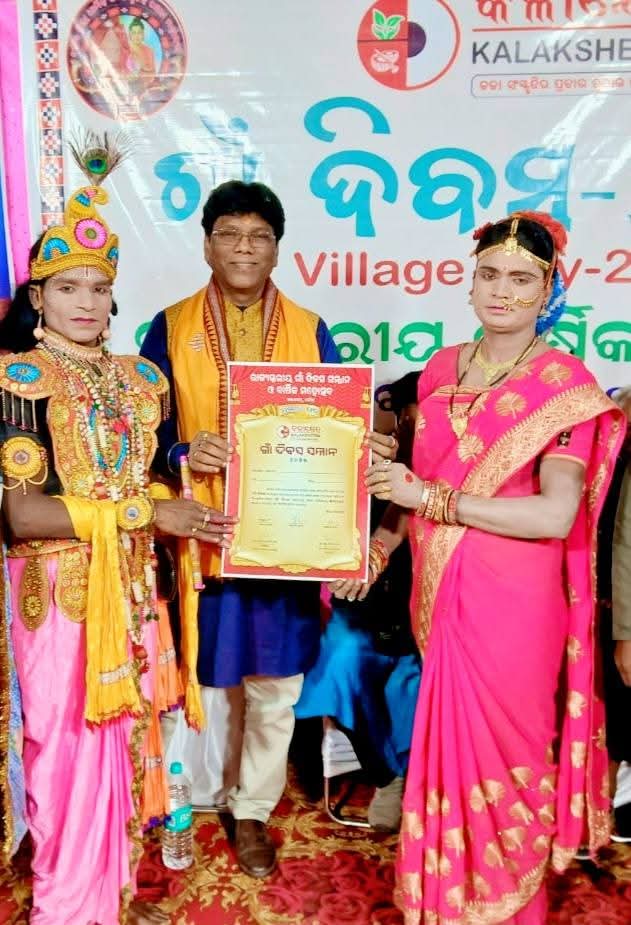 Kalakshetra Odisha - Cultural Heritage 8