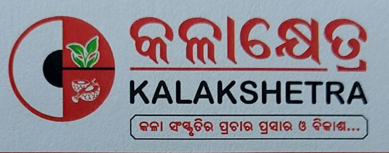 Kalakshetra Odisha